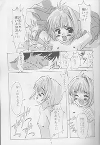 (C54) [SLAMP (Various)] Release! (Cardcaptor Sakura)