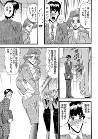 [Komura Saki] Mesuinu Zoushoku [Digital]