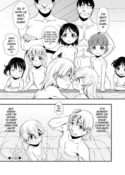 [P.A. Project (Teruki Kuma)] Ichiban Sentou ~Rokubanme~ | First Bath ~Part Six~ [English] [biribiri] [Digital]