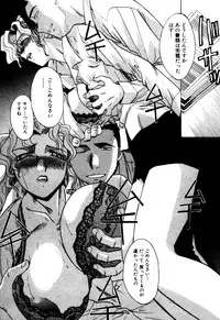 [Itaba Hiroshi] Hello Work