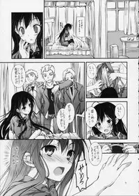 (SC56) [Yagisaki Ginza (Yagami Shuuichi)] Brain Burst Suginami Area Sarashi Thread (Accel World)