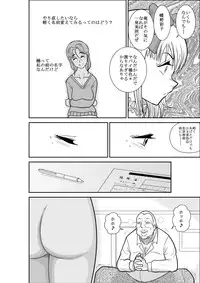 [FAKE庵] ろりたん 蝶々探偵事務所 ターニャ・バラノフスキー・楠