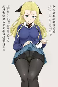 (C92) [Jack to Nicholson (NoriPachi)] GirlPan Bonyuubu. (Girls und Panzer) [Chinese] [79G个人汉化]