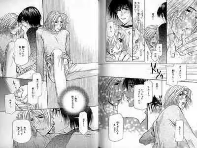 B-BOY Zips 33 べたぼれ特集