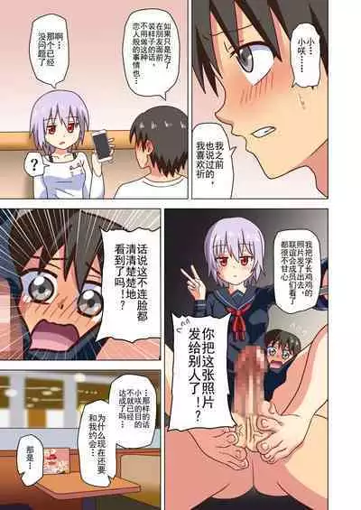 Mitari no Sono Ep. 93- | 魅足之园 (93话起)更新到139话