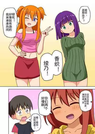 Mitari no Sono Ep. 93- | 魅足之园 （93话起）更新到167话