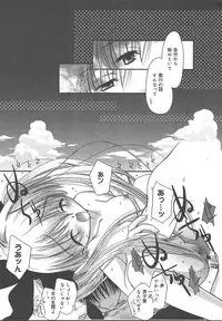 Comic MegaPlus Vol 13 [2004-11]