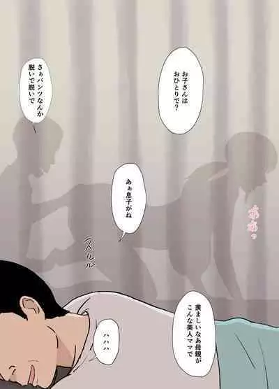 風舞木さん家の彩乃さん ドスケベ骨抜きマッサージ編