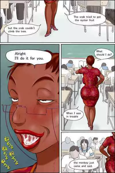 Ore no Kanojo wa Over Fifty