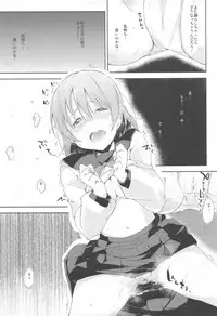 (COMITIA116) [DROP DEAD!! (Minase Syu)] Mizu to Mitsu to, Shoujo no Nioi act1