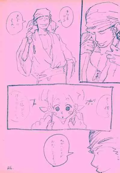 mangetu no yoru ni hana .