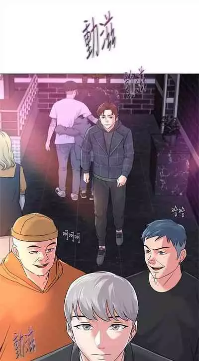 [週三] [Hodat & 高孫志] 老師 1-79 官方中文（連載中）