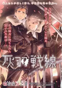 MAGAZINE BE×BOY 2015-04