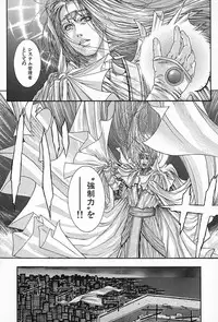 [Kotobuki Kazuki] Tenkai Kouro 5