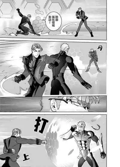 [Inumiso]<CELEVERIN>[Chinese] [看海汉化组]