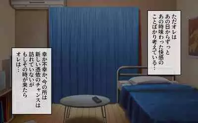 Possession App + Textless