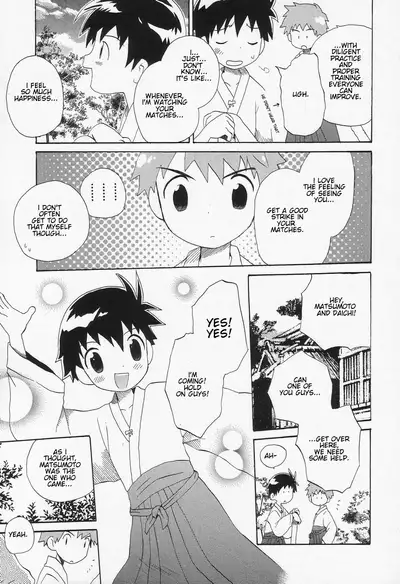 Ore no Taisho | My Team Captain