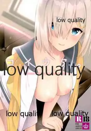 優しき種族Φと支配された夫婦~あやしいペット屋さん2~