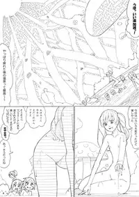 [Akimbo] スマプリ＋α (Smile Precure!)