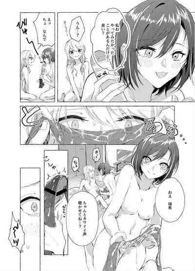 ナイトキャッツティータイム