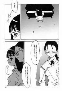 [Himeeda Yuuto] GIRLY SHOWCASE