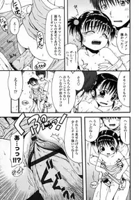 [Ohnuma Hiroshi] Loli Ita