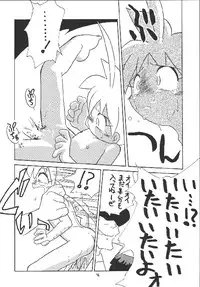 (C63) [Momo no Tsubomi (Various)] EruEru 18 (Various)