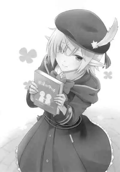 Aoi no Motto Otomodachi Daisakusen