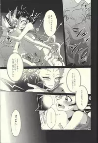 (C85) [Layer By Layer (Eta)] Hachimitsu Sherry (Yu-Gi-Oh! Zexal)