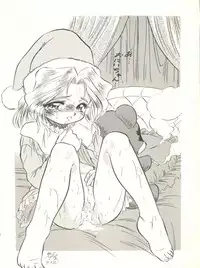 (C52) [Jushoku to Sono Ichimi (Various)] Sakura Janai Mon! Character Voice Nishihara Kumiko (Sakura Wars, Hyper Police, Card Captor Sakura)