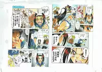 Shinda-mane RESURRECTION 109 (END/Preview)