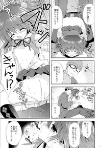 (C83) [Korisuya (Korisu)] Korisuya Original Soushuuhen #04