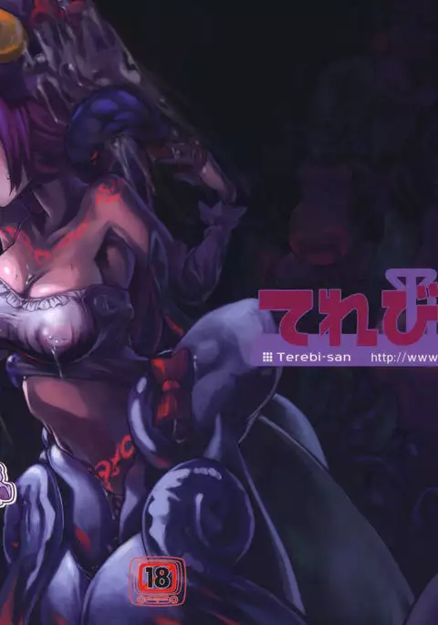 東方てれびさん 5