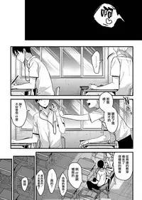 [Mizuyuki] HOUKAGO NO TANOSHIMIKATA (COMIC HOTMILK 2019-09) [Chinese] [兔司姬漢化組] [Digital]