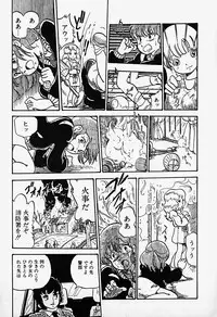 [Shinden Mako] The Riddle