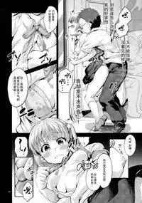 (SC2016 Summer) [Circle-FIORE (Ekakibit)] Ashita Ganbaru Tame ni Kyou wa Saborimasu (>人<;) (NEW GAME!) [Chinese] [无毒汉化组]