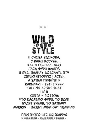 SIGN UP | Регистрация