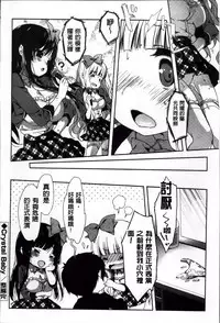 [emily] Creamy Pie | 柔滑又香醇美乳 [Chinese]