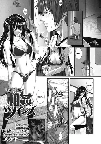 [Zucchini] Soukan Twins | Incest Twins (COMIC MUJIN 2012-04) [English] {cheesey}