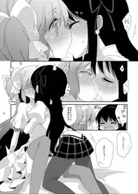 [Koruri-ya (Koruri)] Strawberry Milk Ribbon Parfait (Puella Magi Madoka Magica) [Digital]