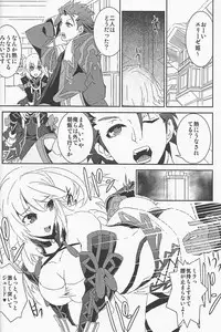 (C82) [Sand (Yuu)] Locus (Tales of Xillia)