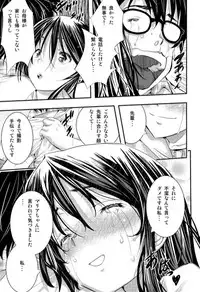 [Sakomae Aichi] 絶倫王～ヤり上がれ！AV界の星！～ [Incomplete?]