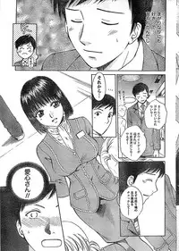 Doki! Special 2008-03