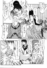 (C59) [BM Dan (Doumeki Bararou)] Koukidou Gensou Gunparade March in BABEL (Various)