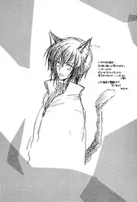 (C63) [COBICC (Mikita Sugar)] Ousama Game (LOVELESS) [Incomplete]