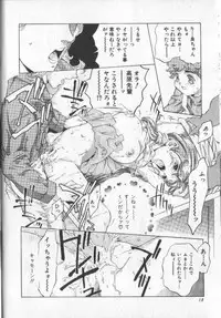 [Onikubo Hirohisa] Koisuru Triangle 2