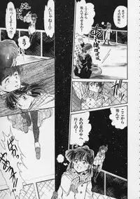 [Mizuhara Kenji] Utsuho Gentou