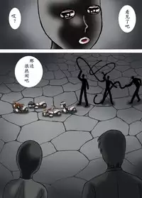 [Kesshousui] Youtonjou no Shoukyakuro [Chinese] [有条色狼汉化]