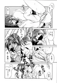 [Branshea] Gaman Dekinai Otoshigoro - I'm getting excited!!