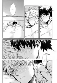 (SPARK8) [3745HOUSE, tekkaG (Mikami Takeru, Haru)] No Talking Man (Gintama) [English] [Fujoshi Bitches] [Decensored]